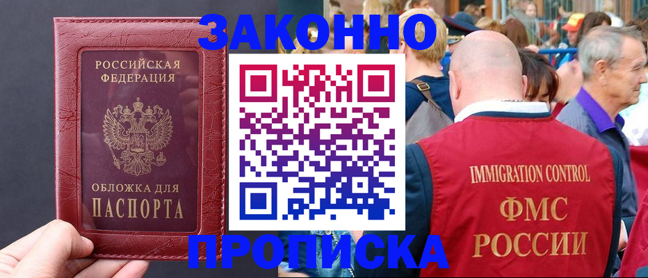 регистрация для школы в Пензенской области