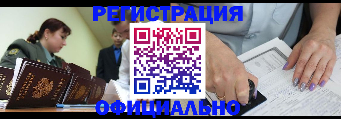 регистрация для дет. сада в Пензенской области