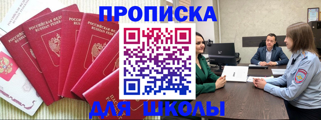 временная регистрация госуслуги в Пензенской области
